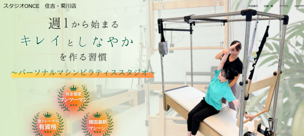 ONCE住吉・菊川店