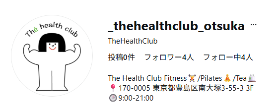 Thé health club
