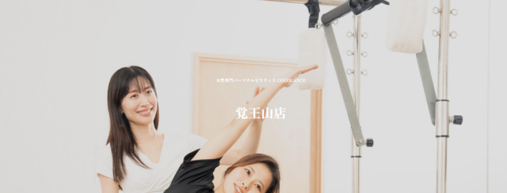 COCOLANCE 覚王山店