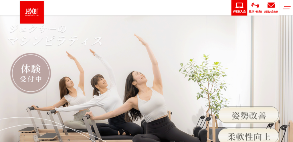 ジェクサー大塚