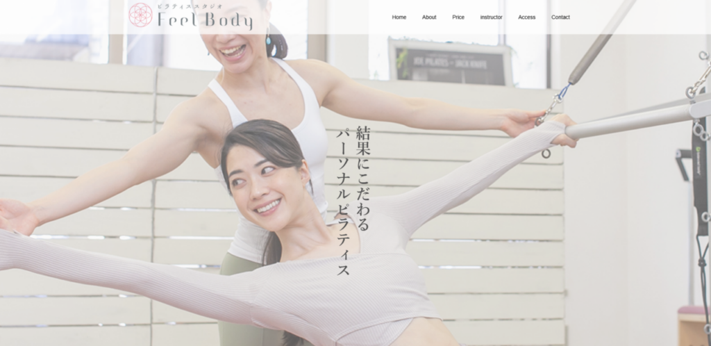 feelbody 両国(墨田区両国２丁目)