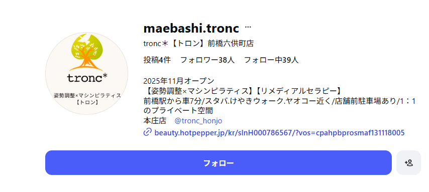 tronc 前橋六供町店(前橋市六供町)