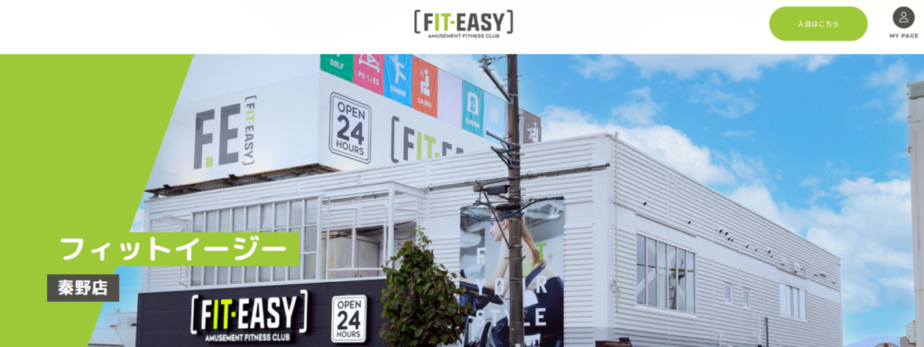 フィットイージー 秦野店(秦野市曽屋)