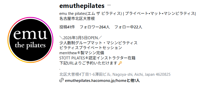 emu the pilates(名古屋市北区大曽根４丁目)