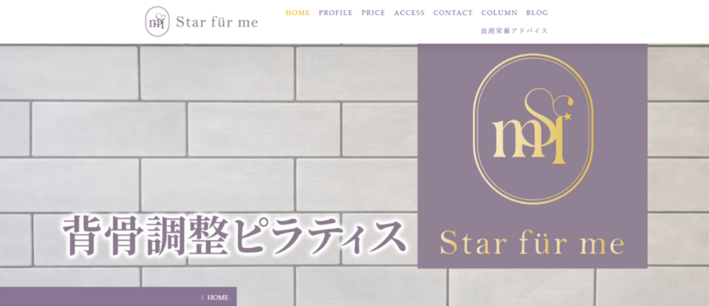 Star fur me(名古屋市北区大曽根４丁目)