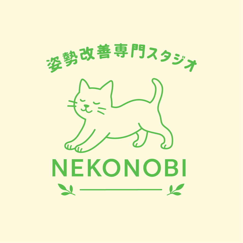 ネコノビ(伊丹市中央４丁目)