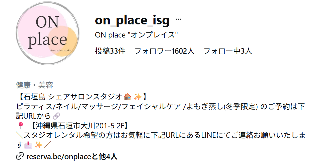 ON place(石垣市大川)